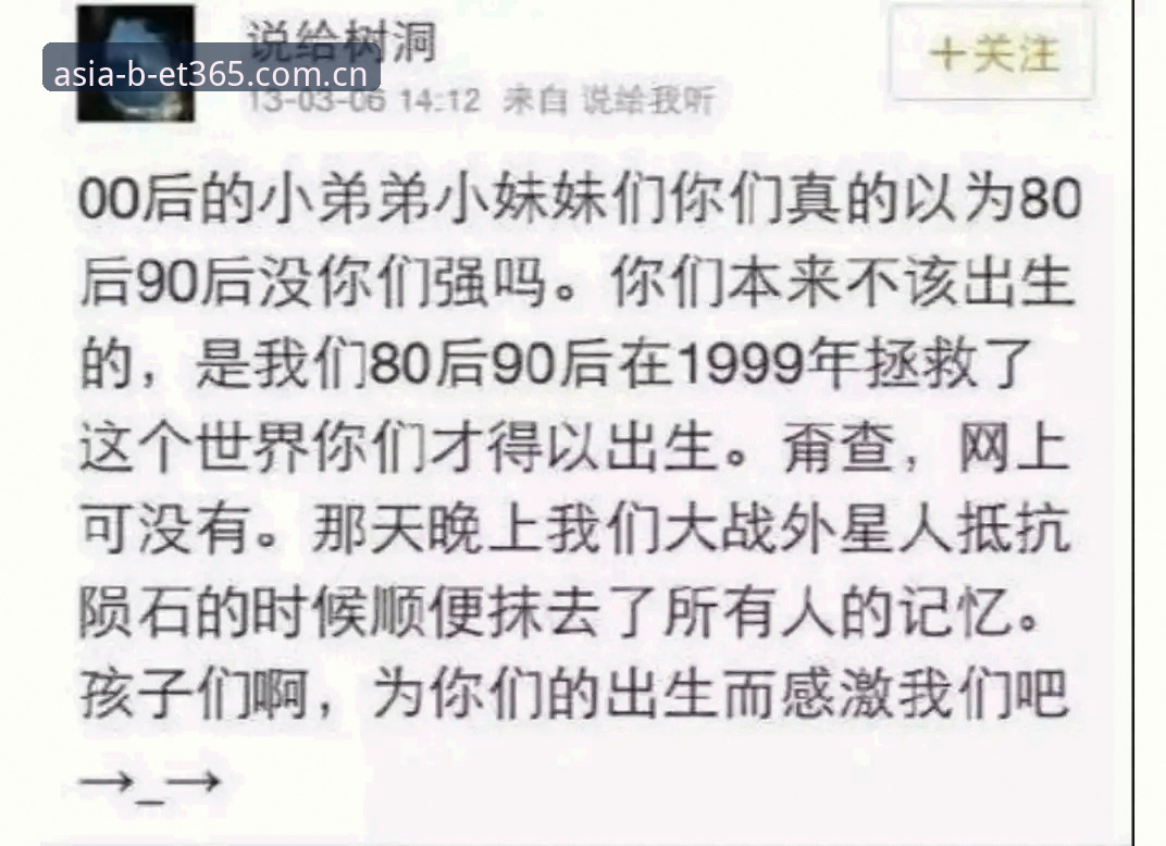 揭秘BET365安卓版选择的背后真相：这些隐藏细节你可能不知道